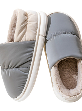 极速Plus Size House man Warm slippers men WinterV for home