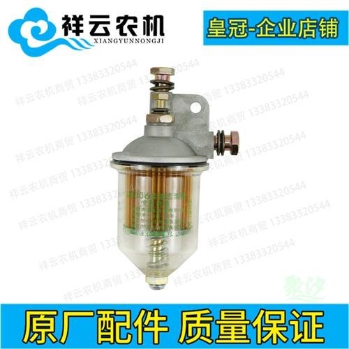 极速CX0506柴油滤清器总成换纸心透H明保护壳江西丰收黄海金马拖