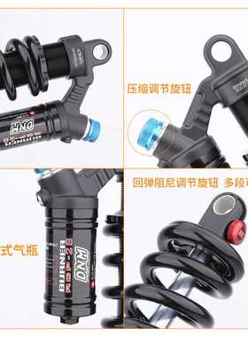 极速RCP2S 登山车避震器 rRCP3 190-240/265mm 电动机车后避震器