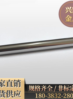 极速春保硬质合金EA65 EA90 VAx70 VA80 VA90 VA95钨钢圆棒 带孔