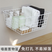 极速免打孔墙上置物架挂墙墙壁宿舍神器挂篮O卫生间浴室收纳架脏