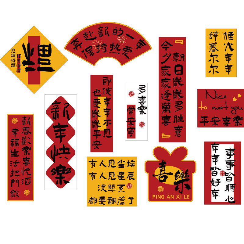 新品电视机背景i墙面装饰画品挂件点缀2025新年款餐客厅玄关入户