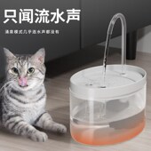 新品 猫咪饮水机自动循环流动猫咪饮水器小猫喝水T盆狗狗喂水碗宠