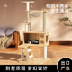 新品 猫爬架e猫窝猫树一体猫架子大型抓柱通天柱跳台太空舱猫咪用