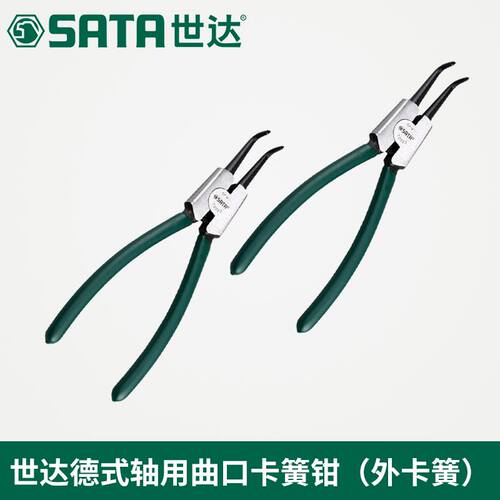 极速。世达工具轴用外卡曲口弯头卡簧钳y挡圈钳 72021 72022 7202
