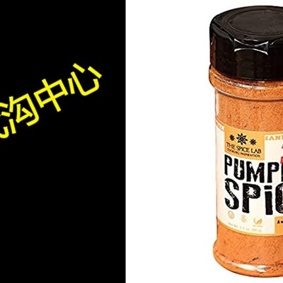 极速The Spice Lab Pumpkin Pie Spice - Great Holiday XPumpkin