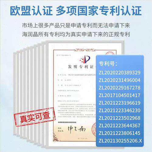 新品海润晶去除甲醛活p性炭硅原石竹炭包家用新房装修吸甲醛去除