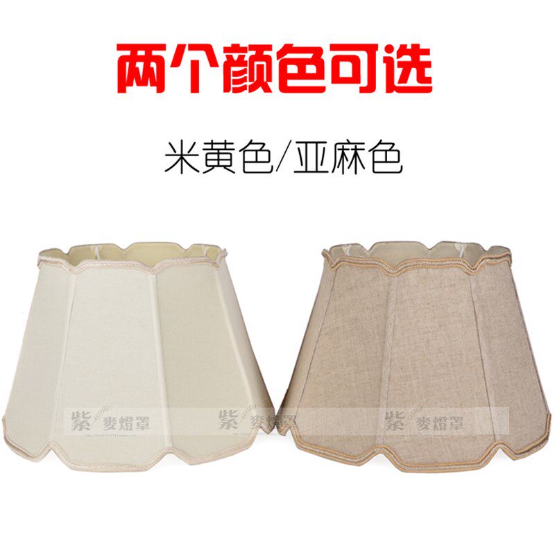 极速新品b包邮新中式陶瓷台灯灯罩 美式亚麻布艺落地灯S灯罩 外壳