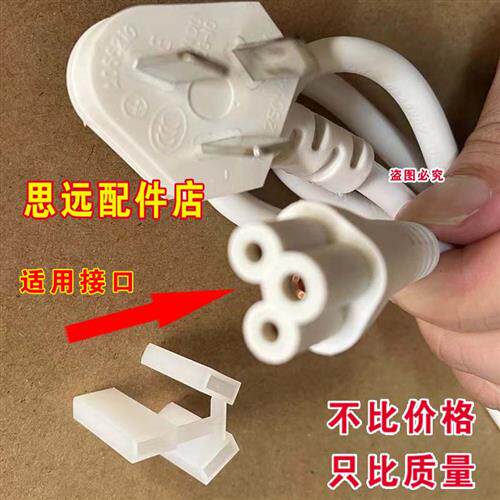 新品适用拓璞创造P20B迷你豆浆机单人破壁机家用S一机多用充电线