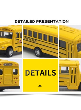 极速1/64 Optic Alloy Inertial School BusK Model Car Model Pu