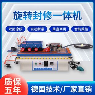 手提双面涂胶便携家用小型大型免漆板自动 速发手动封边机木工家装