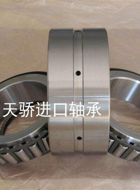 极速双列圆锥滚子轴承3k52011 352012 352013 352014 352015