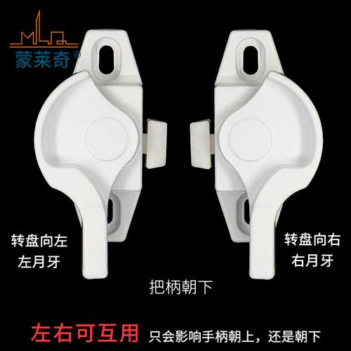 极速4个装 白色月牙锁塑钢拉门窗户锁栓J搭扣移门锁扣铝合金钩锁