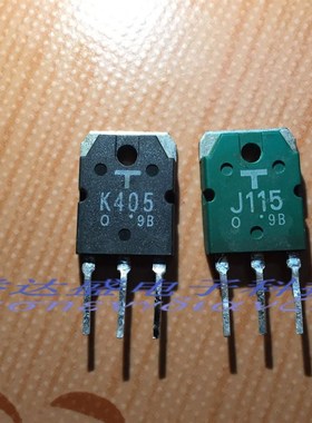 极速音频功率配f对管 K405 J115 2SK405 2SJ115 对52元 测试好发