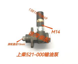 1号泵5G21 发电机组柴油泵手压泵 6135输油泵 极速东风4135