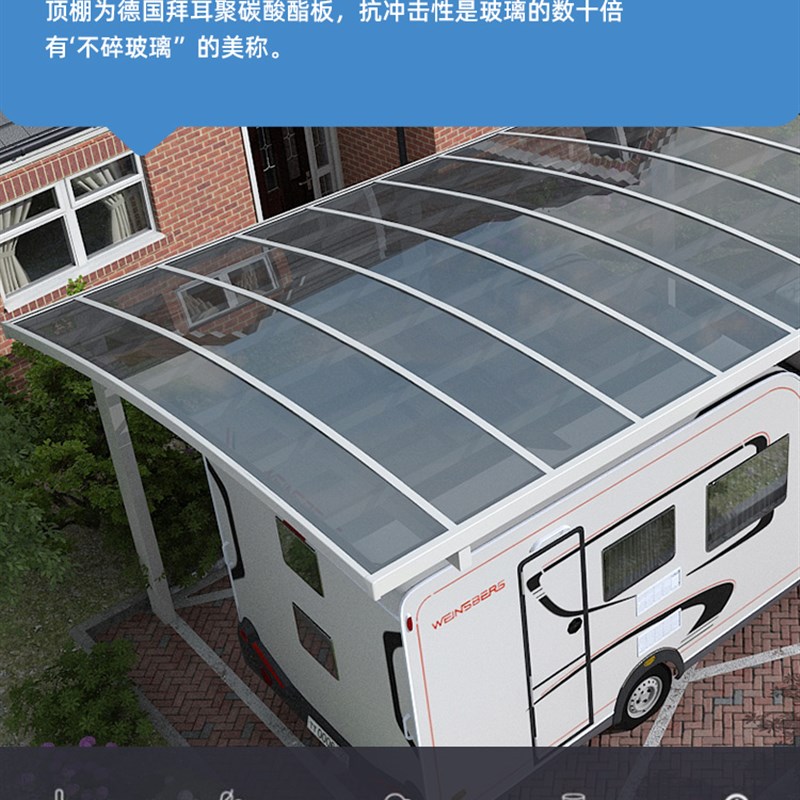 极速铝合金车棚停车棚家用别墅庭院遮阳雨棚汽车蓬户外.自行车电