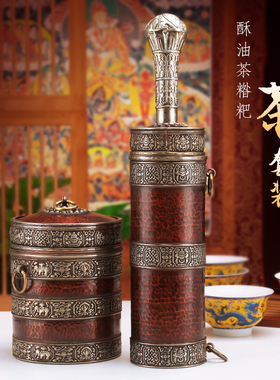 极速藏式尼泊尔吉祥纯铜糌粑盒八吉祥红铜银色打酥油X茶收纳罐家