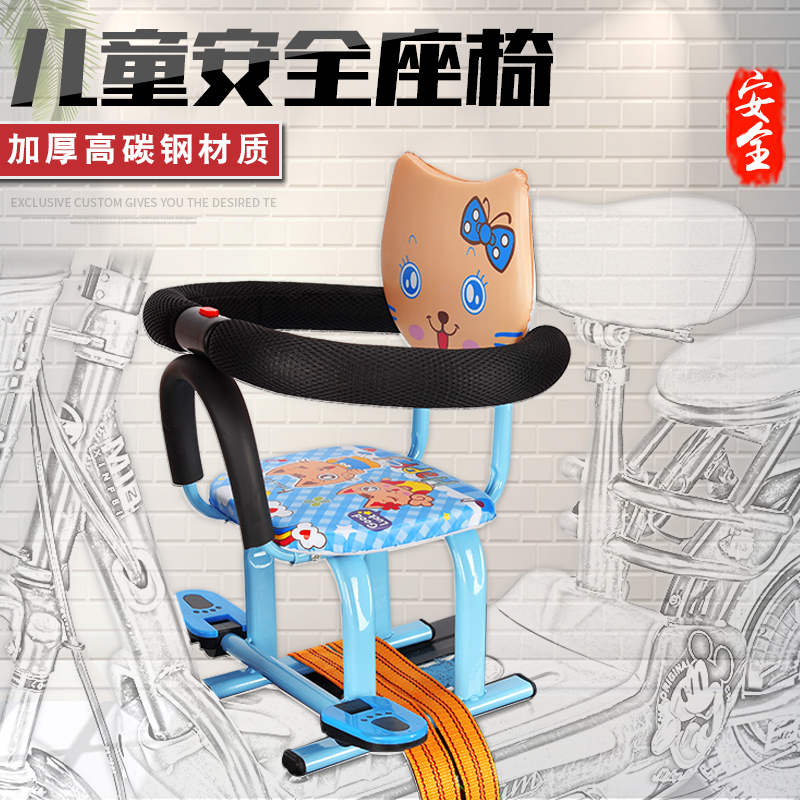 极速女士电动车踏板摩托车婴幼儿B童前置座椅电瓶车宝宝小孩安全