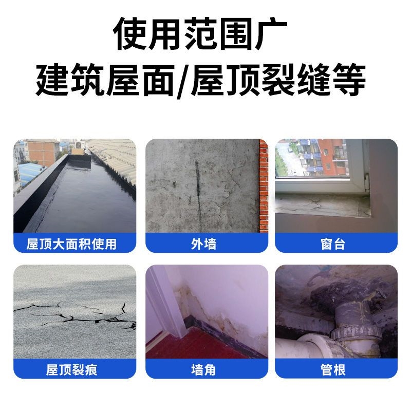 极速SPU101单组分聚氨酯平房屋顶补漏材料R防水胶楼顶裂缝漏水