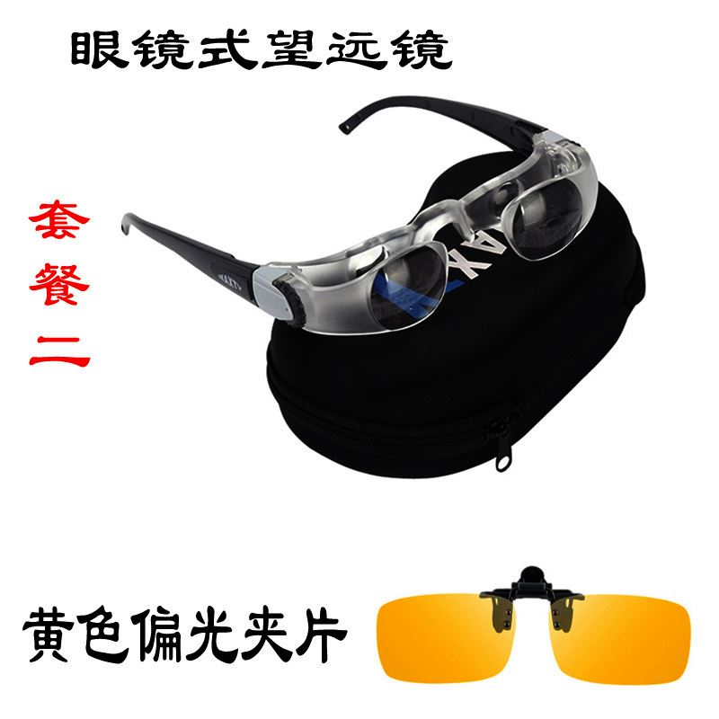 极速老花近视钓鱼眼镜看q漂神器垂钓眼镜望远镜放大镜水底高清看