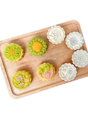 极速50g Flower Shapoe Pastry Mooncakes Cakes Moulds Mooncake