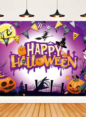 极速Halloween Background Cloth HalloFween Banner Hanging Clo