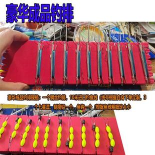 极速成品钓排钓线挂钩子线钓组四川擡J钓过江钓过河钓台钓套装