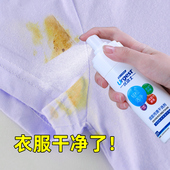 极速优露清顽固污渍干洗剂衣物羽绒服免K水洗清洁剂清洗小白鞋 擦