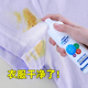 极速优露清顽固污渍干洗剂衣物羽绒服免K水洗清洁剂清洗小白鞋 擦