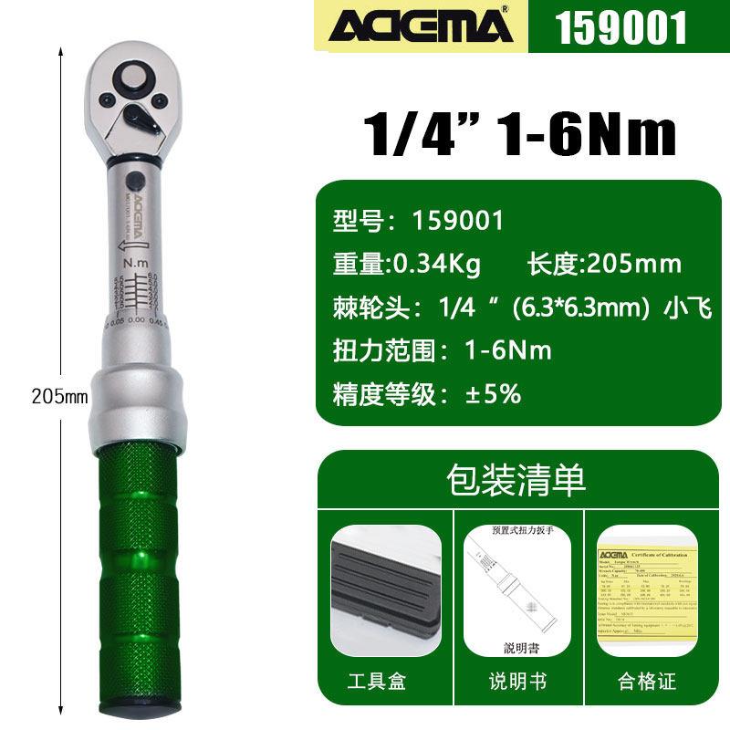 极速扭力扳械式自行车高精度扭矩力K矩扳手预置可调式工具