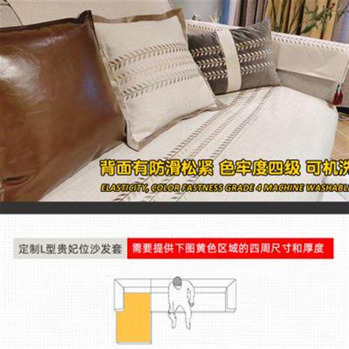 极速刺绣沙发套麻灰色防滑沙发套罩盖F布全包扶手巾靠背巾贵妃椅