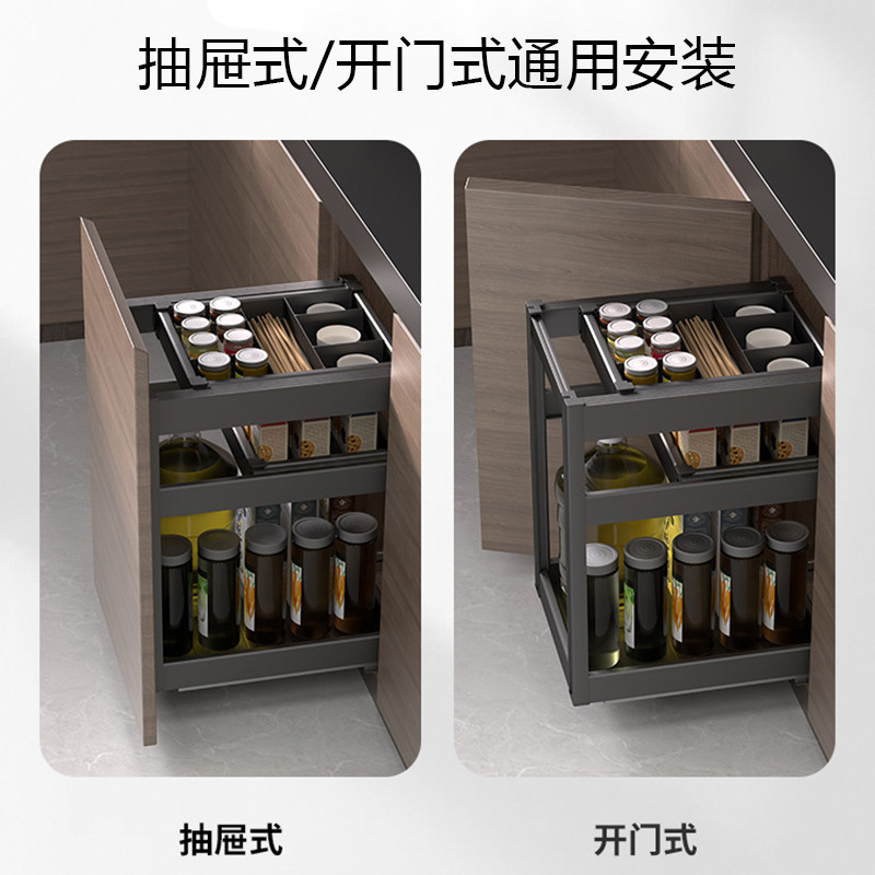 极速浅拉篮300 350深400橱柜调味篮200窄小拉拦R抽屉式250阻尼轨