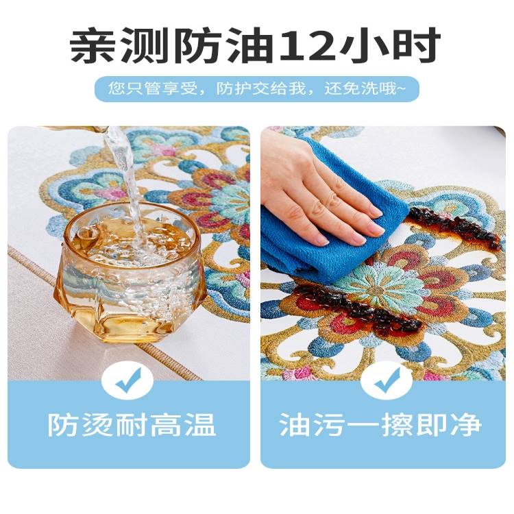 极速。饭桌桌布免洗防油防水防烫餐B桌布台布长方形家用2022新款