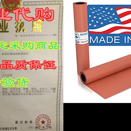 新品Pink Kraft Butcheqr Paper Roll - Long 24 Inch x 175 Feet