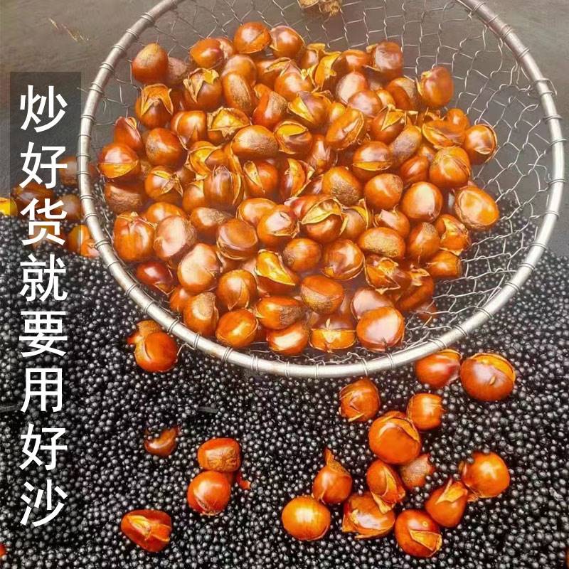 极速炒板栗专用沙5斤q商用立式滚筒炒货机黑色沙子陶瓷砂糖炒栗子