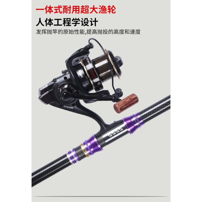 极速锚竿锚鱼竿超轻超硬4.5米巨物远投海R竿五大十大挂鱼杆