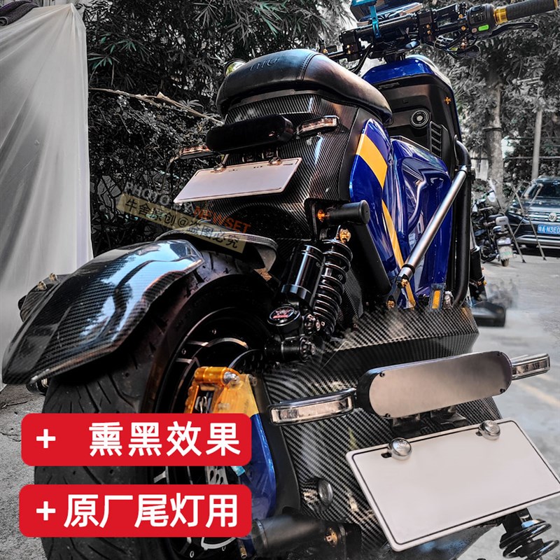 极速小牛UQi大灯罩MARK1大灯保护罩灯光爆改装配件US+b专用U1d全