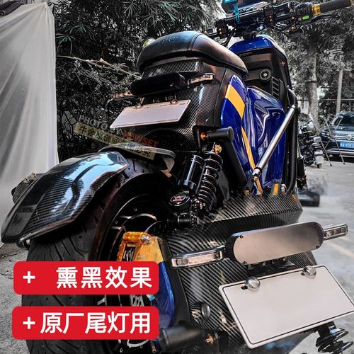 极速小牛UQi大灯罩MARK1大灯保护罩灯光爆改装配件US+b专用U1d全