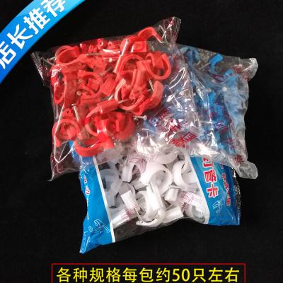 极速PVC加厚塑料管p卡电线管精品管扣固定管夹夹线钉线扣钢钉卡扣