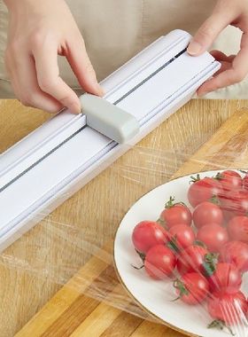 极速Magnetic Cling Wrap Dispenser Shrink Cutting Box YKitche