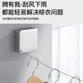 极速阳台隐形收缩晾衣绳神器不锈钢室内免打孔钢S丝伸缩晾衣架凉