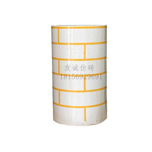 极速和纸仿砖模具建m筑外墙装饰分格线条连身网格胶带真石漆假砖