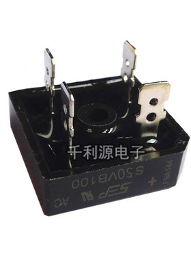 极速S35VB100 电焊机专用整流桥S25VB100 S50VB100 S25A35A50A可
