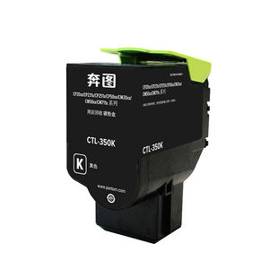 CTL 350K黑色粉盒適用于CP25K10DNCM7115DN墨盒C PANTUM 極速奔圖