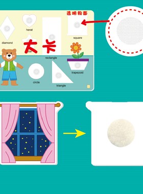 极速Bebek me?gul kitap Montessori mGe?gul kurulu ?ocuk er