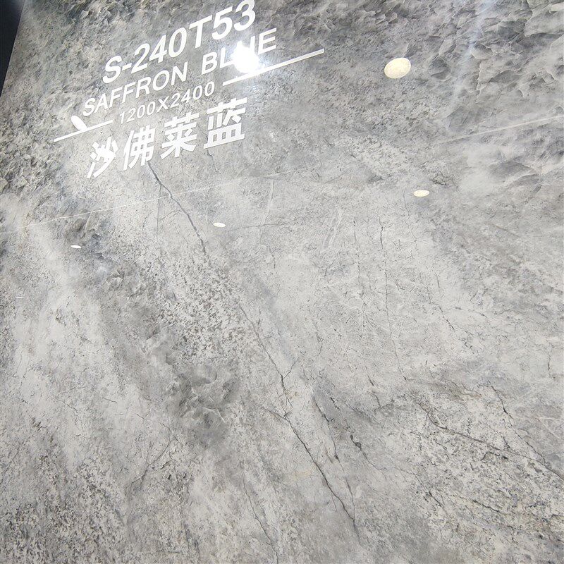 极速厂沙佛莱1200x2400 岩板电视背景墙连N纹大板大理石 客厅悬空