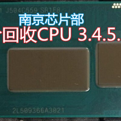新品i7-4600U  SR1EA  3.30 GHz/4M  U4代CPU 全新