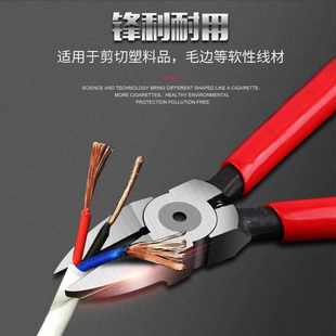 极速2021钢拓斜口钳水口钳迷你斜嘴钳子剥M线剪钳电工钳子断线钳