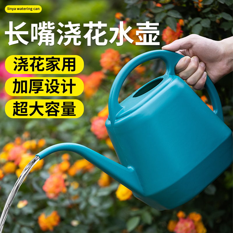 极速长嘴浇花g水壶家用大容量加厚洒水喷壶浇菜绿植盆栽园艺塑料