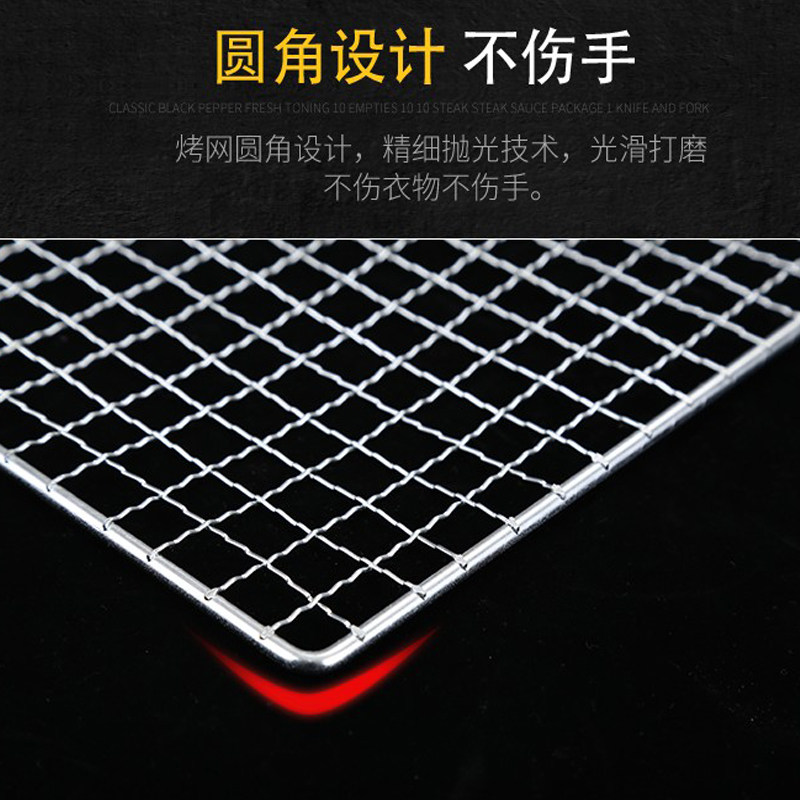 极速铁丝小方格长方形筛网电烤炉加厚夹K板烧烤网片披萨用具网子